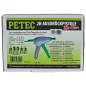 Preview: PETEC 2K-Ausdrückpistole für 50 ml Doppelkartuschen manuell